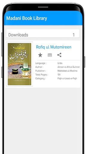 Islamic eBooks Library ekran görüntüsü