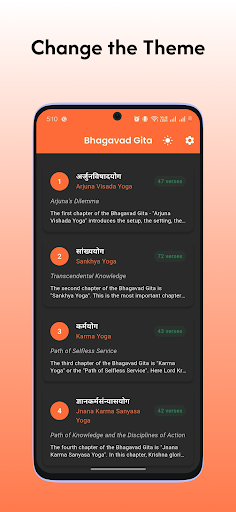 Bhagavad Gita: English & Hindi ekran görüntüsü