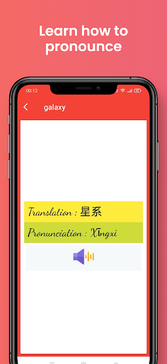 Learn Mandarin for Free ekran görüntüsü
