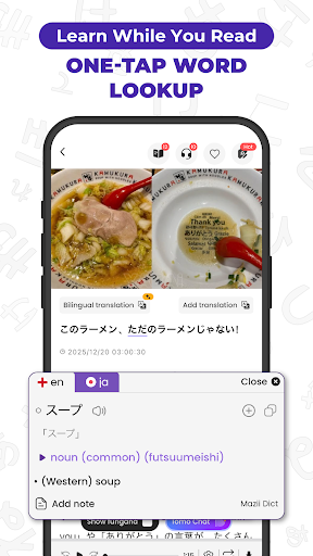 Todaii: Learn Japanese N5-N1 ekran görüntüsü