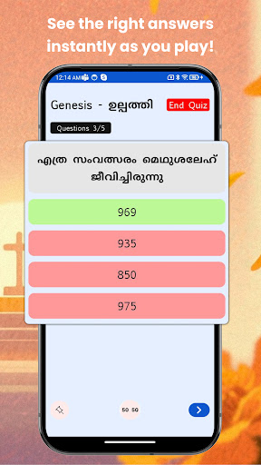 Malayalam Bible Quiz ekran görüntüsü