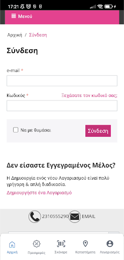 Stop to Shop ekran görüntüsü