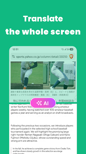 Instant Translate On Screen ekran görüntüsü