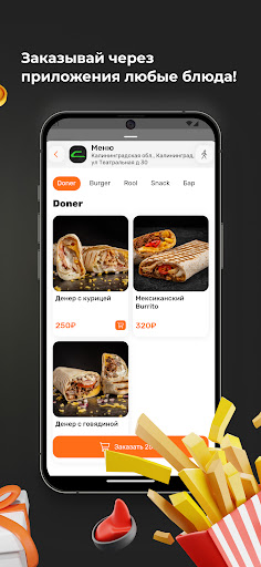 Cheezy ekran görüntüsü