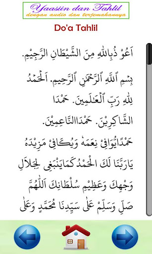 Surat Yasin Audio dan Tahlil ekran görüntüsü