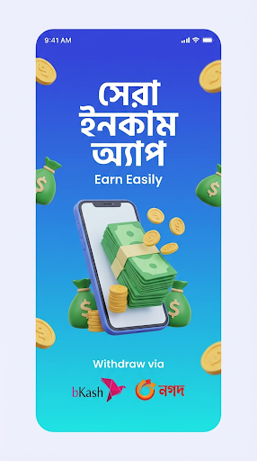 Real Paisa Kamane Wala Game ekran görüntüsü