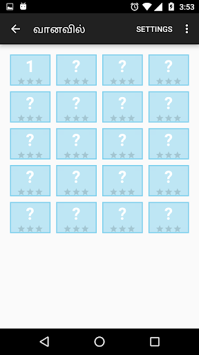 Tamizhini - Tamil word puzzle ekran görüntüsü