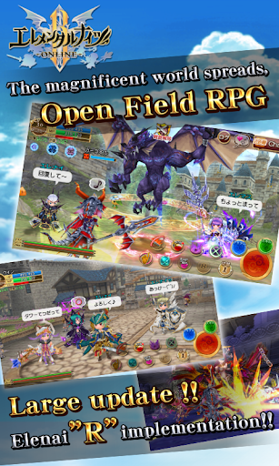 Elemental Knights R Platinum ekran görüntüsü