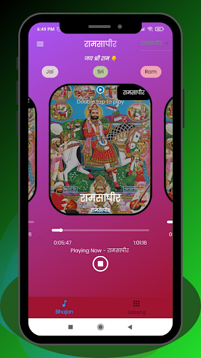 Baba Ramdevji Bhajan ekran görüntüsü