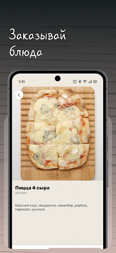 Pizzayolo ekran görüntüsü