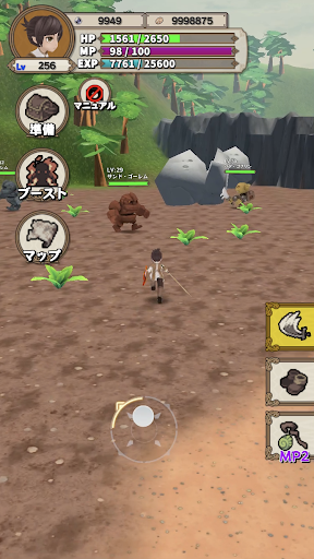 Lvelup RPG ekran görüntüsü