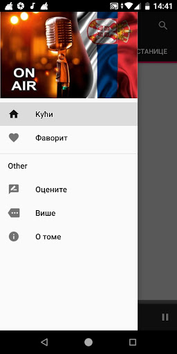 Serbian Radio Stations ekran görüntüsü