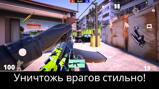 Dangerous Fight : PvP shooter ekran görüntüsü