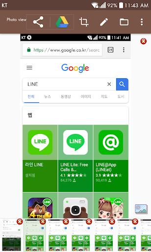 Screenshot touch ekran görüntüsü