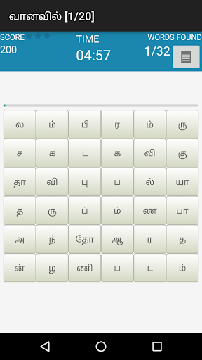 Tamizhini - Tamil word puzzle ekran görüntüsü