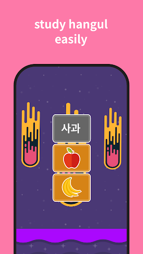 Infinite Korean ekran görüntüsü