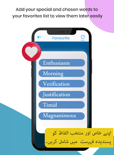 English to Urdu Dictionary ekran görüntüsü