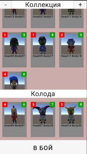 Cards AR ekran görüntüsü