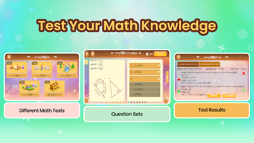 Grade Five Maths ekran görüntüsü