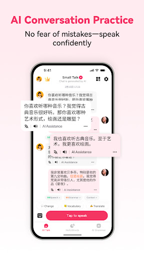 Chinese Ai - Learn Chinese ekran görüntüsü