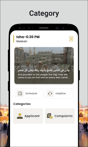 Pak Hajj 2026 ekran görüntüsü