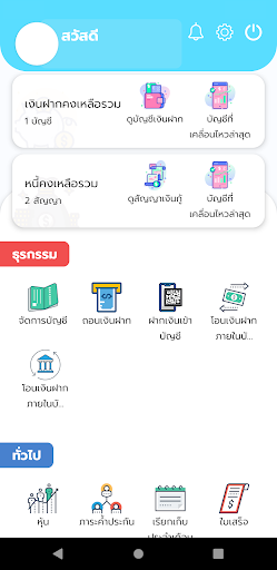 GPO Saving ekran görüntüsü