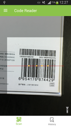 QR kod tarayıcı ekran görüntüsü