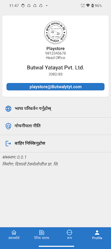 Butwal Yatayat ekran görüntüsü