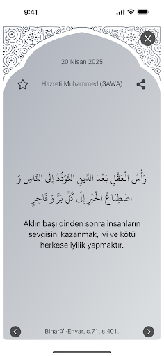 Günün Hadisi - My Daily Hadith ekran görüntüsü
