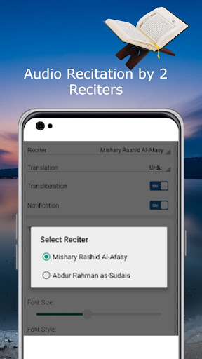 Surah Yaseen Urdu Translation ekran görüntüsü