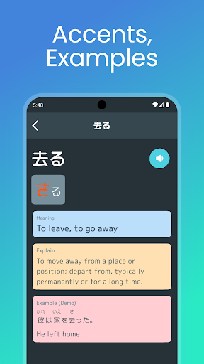 Japanese Vocabulary: N5-N1 ekran görüntüsü