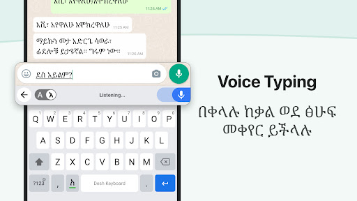 Amharic Keyboard ekran görüntüsü