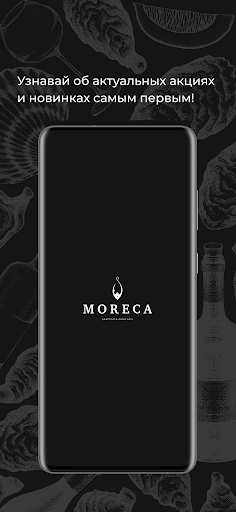 MORECA ekran görüntüsü