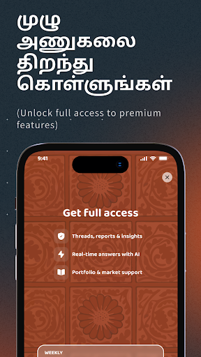 Lavanya - Tamil AI Chat ekran görüntüsü