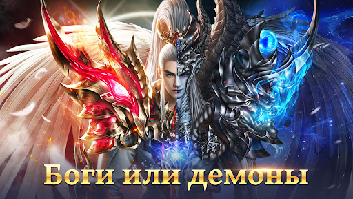 Celestial Fantasy: Awaken ekran görüntüsü