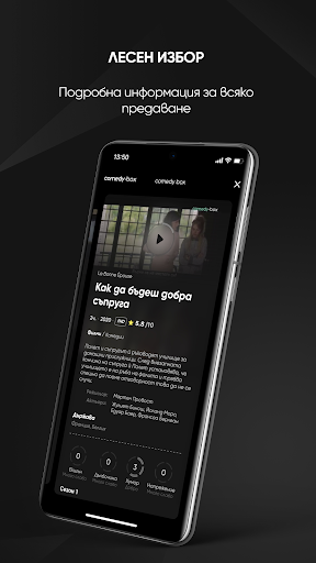 b.box app ekran görüntüsü
