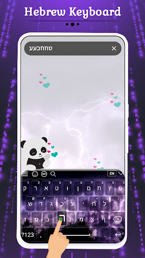 Hebrew Keyboard ekran görüntüsü