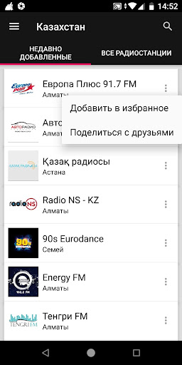 Kazakhstan Radio Stations ekran görüntüsü
