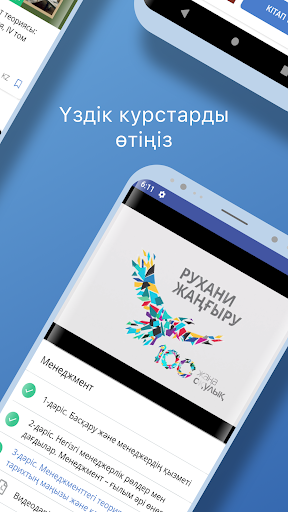 OpenU ekran görüntüsü