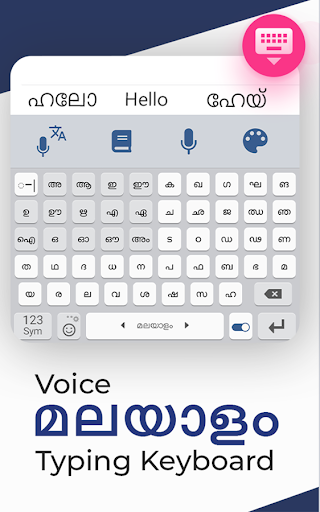 Malayalam Voice Keyboard ekran görüntüsü