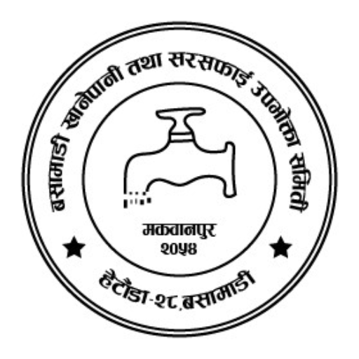 Basamadi Khanepani