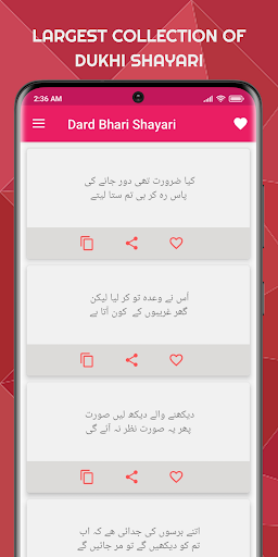 Urdu Sad Shayari: Dard Status ekran görüntüsü