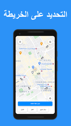 YallaGo! book a taxi ekran görüntüsü