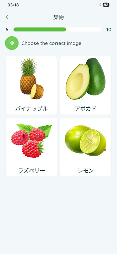 Japonca öğren - LangUp ekran görüntüsü