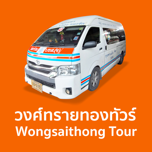 Wongsaithong Tour
