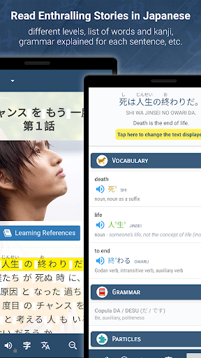 JA Sensei: Learn Japanese JLPT ekran görüntüsü