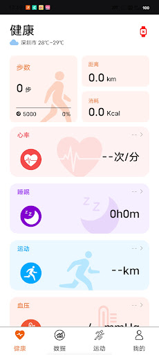 BKTFit ekran görüntüsü