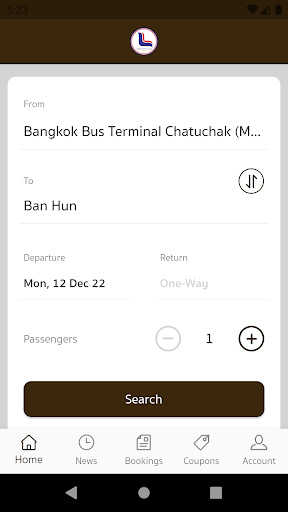 Air Muang Loei ekran görüntüsü