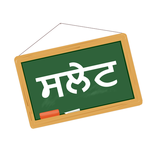 Slate - Punjabi & English