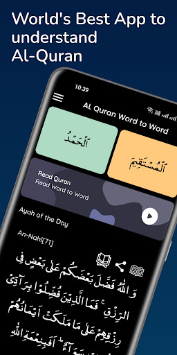 Quran Word To Word, Vocabulary ekran görüntüsü